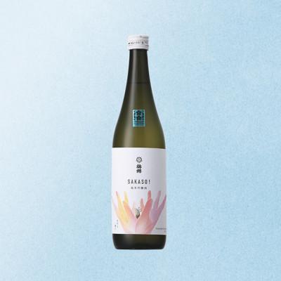 ふるさと納税 松山市 梅錦 SAKASO! 純米吟醸酒 梅錦山川株式会社