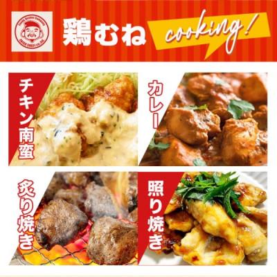 ふるさと納税 都城市 【期間限定】宮崎県産若鶏 むね肉(6kg) : Yahoo