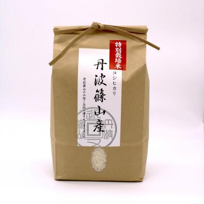 ふるさと納税 丹波篠山市 [新米]令和7年産特Aランク米[特別栽培米]丹波篠山産コシヒカリ 2kg