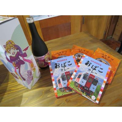 ふるさと納税 由利本荘市 萌酒 松皮カンナ(純米大吟醸)とカレー5個セット(スペシャルユリテツカレー・おばこカレー)