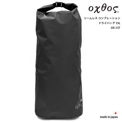ふるさと納税 羽咋市 oxtos(オクトス) シームレス コンプレッション