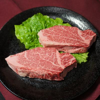 ふるさと納税 湖南市 近江牛ヒレステーキ 2枚入・合計280g