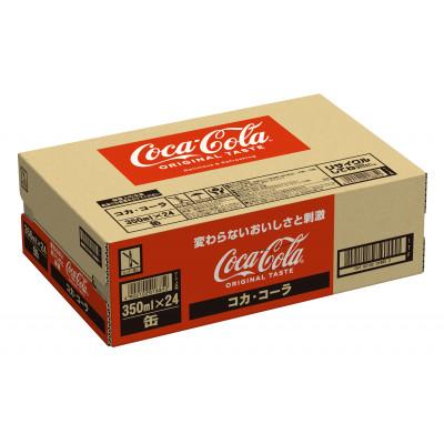ふるさと納税 基山町 コカ・コーラ 350ml缶 2箱(48本) : Yahoo