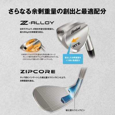 ふるさと納税 都城市 RTZ ツアーサテン ウエッジ【950GH/neo/52度/Mid