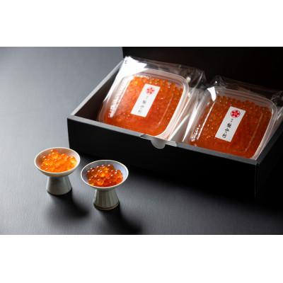 ふるさと納税 村上市 [数量限定]料亭能登新の料亭のはらこ(いくら)2種セット(醤油漬け1個・味噌漬け1個)1069010