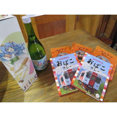 ふるさと納税 由利本荘市 萌酒 黄桜すい(純米吟醸)とカレー5個セット(スペシャルユリテツカレー・おばこカレー)