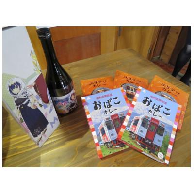 ふるさと納税 由利本荘市 萌酒 芋川さつき(純米酒)とカレー5個セット(スペシャルユリテツカレー・おばこカレー)