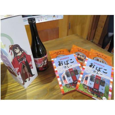 ふるさと納税 由利本荘市 萌酒 御殿鞠あやめ(純米吟醸)とカレー5個セット(スペシャルユリテツカレー・おばこカレー)
