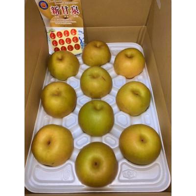 ふるさと納税 日南町 新甘泉