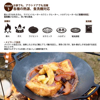 ふるさと納税 太宰府市 JHQ鉄板マルチグリドル36cm : Yahoo!ふるさと