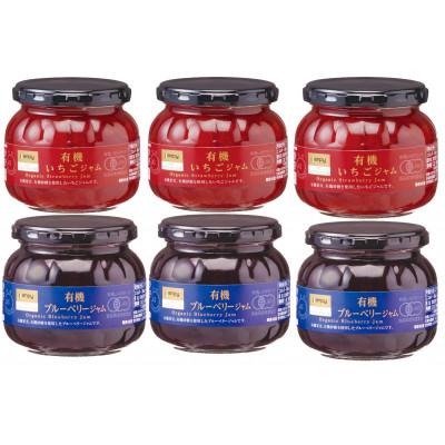 ふるさと納税 丹波篠山市 有機いちごジャム・ブルーベリージャム 計6個