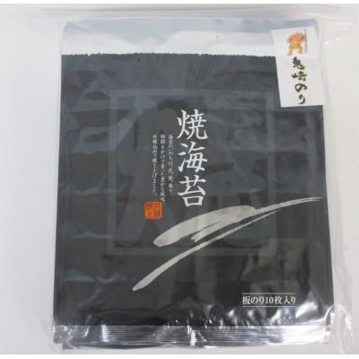 ふるさと納税 常滑市 鬼崎のり(焼のり7帖)