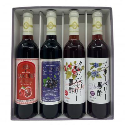 ふるさと納税 豊前市 ヘルシードリンクセット500ml×4種(ザクロ/カシスプレミアム/黒酢2種)(HS-035)