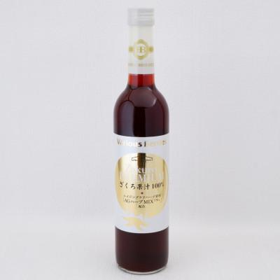 ふるさと納税 豊前市 ワンランク上の美と健康を目指す!ZakuroPREMIUM 500ml×1本