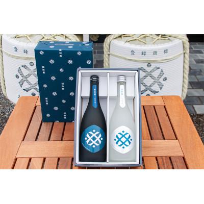 ふるさと納税 多気町 IM-02 日本酒 福和蔵 飲み比べギフト(720ml×2本)