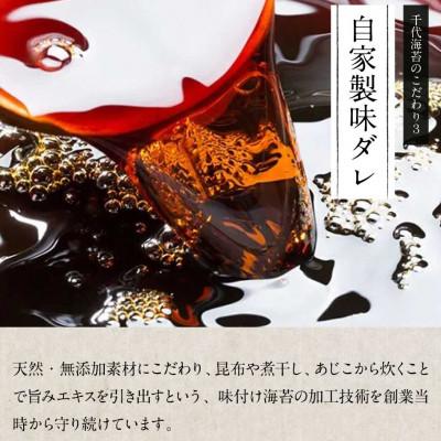 【グリンピース】 ふるさと納税 川崎町 【毎月定期便】初摘み新海苔　焼海苔5袋セット　全形5枚×5袋　福岡有明のり(川崎町)全12回 🎆