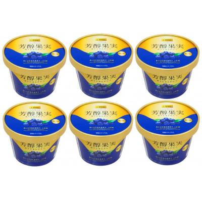 ふるさと納税 丹波篠山市 芳醇果実ブルーベリージャム 130g×6個