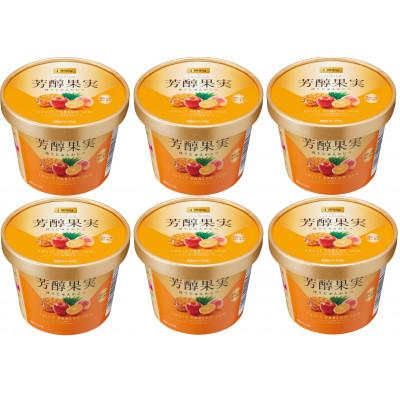 ふるさと納税 丹波篠山市 芳醇果実フルーツパーラー 130g×6個