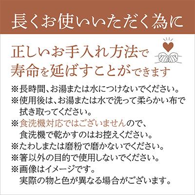 ふるさと納税 小浜市 銘木箸(黒檀・サティーネ)二膳セット　(蜜蝋オイル・八角) |  | 03