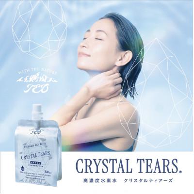 ふるさと納税 富山市 【水素水】 CRYSTAL TEARS(クリスタルティアーズ)330ml×30本の画像