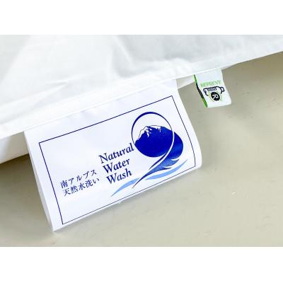 ふるさと納税 北杜市 リサイクル羽毛掛布団　リサイクル羽毛ダウン93%  羽毛量1.2kg シングルサイズ |  | 03