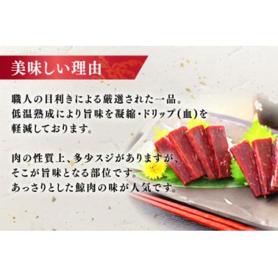 ふるさと納税 島原市 鯨赤肉　胸肉約170g×12個セット(島原市) |  | 01