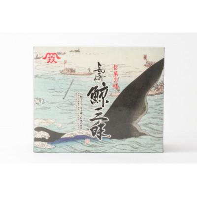 ふるさと納税 島原市 鯨赤肉　胸肉約170g×12個セット(島原市) |  | 02