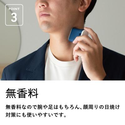 ふるさと納税 泉佐野市 BILD 日焼け止め 10本 無香料 SPF50+ PA++++ UV耐水性★★ G2823の画像