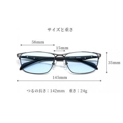 ふるさと納税 大牟田市 [ネオコントラスト]調光サングラス