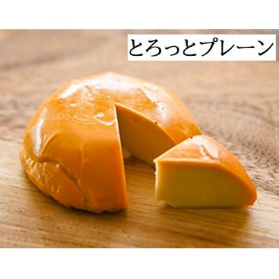 ふるさと納税 多治見市 いぶしチーズ 2種詰め合わせ とろっとプレーン × 12時間スモーク [いぶし香房]