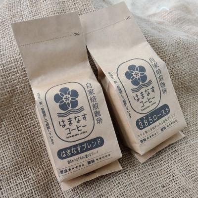 ふるさと納税 宮古市 [自家焙煎コーヒー]粉200g×2種類