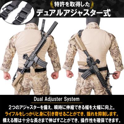 ふるさと納税 桐生市 Avendables タクティカル スリングベルト デュアルアジャスター サバゲー 狩猟用 ブラック_1