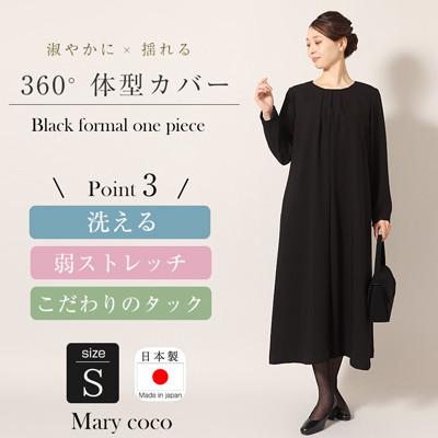 1599098 型番:1599098