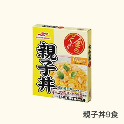 ふるさと納税 村山市 マルハニチロ レトルト 金のどんぶり 親子丼 9個