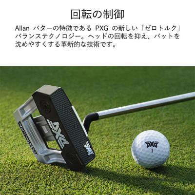 ふるさと納税 小山市 PXG ALLAN パター |  | 01