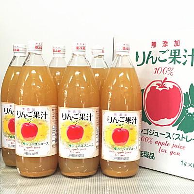 ふるさと納税 三戸町 [青森三戸町りんごジュース] 梅内りんご組合りんごジュース(1L×6本)