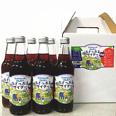 ふるさと納税 三戸町 [青森三戸町サイダー]11ぴきのねこ・ぶどっぷるサイダー330ml×6本