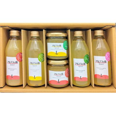 ふるさと納税 箕輪町 果汁100%ジュースで味わう信州のリンゴ&amp;リンゴジャム