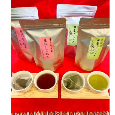 ふるさと納税 藤枝市 [訳あり]藤枝かおり紅茶(5g×40個入)、急須用緑茶(4g×40個入)セット