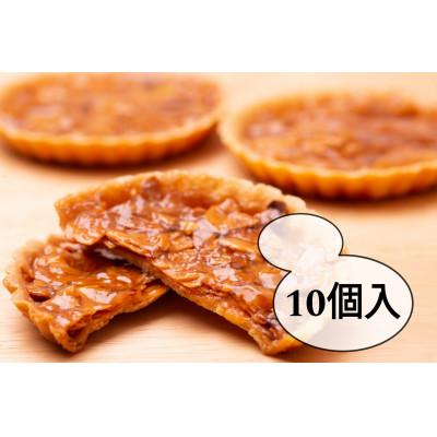 ふるさと納税 江南市 アマンディーヌ詰合せ10個入り