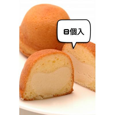 ふるさと納税 江南市 ボンムーン詰合せ8個入り