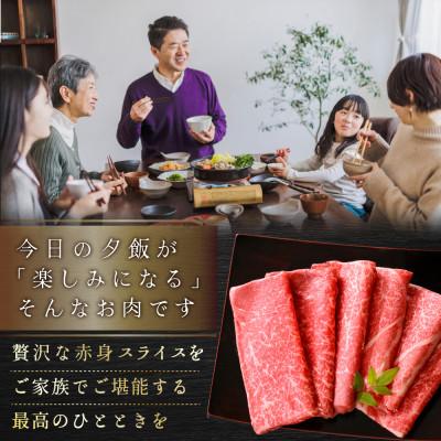 ふるさと納税 別海町 黒毛和牛 赤身スライス 1kg 5〜7人前 すき焼き・しゃぶしゃぶ用セット 小分け訳あり北海道産牛肉 |  | 03