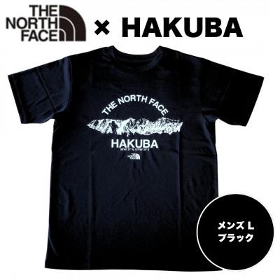 ふるさと納税 白馬村 THE NORTH FACE「白馬三山 Tシャツ」メンズL　ブラック | 