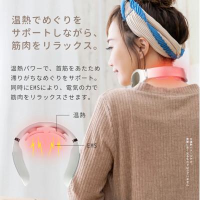 ふるさと納税 つくばみらい市 【ギフト包装対応】ネックマッサージャー【美ルルリラック・ビー】_3