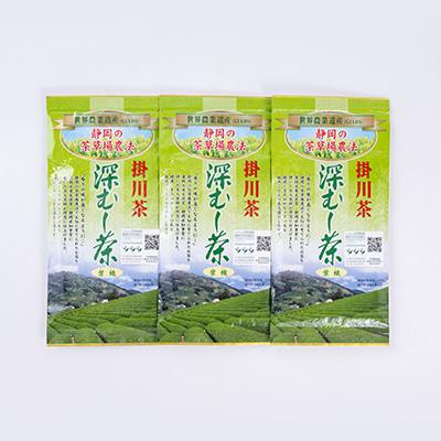 ふるさと納税 掛川市 世界農業遺産　静岡の茶草場農法　掛川茶深むし茶・葉織　100g袋×3本_2