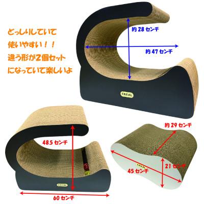 ふるさと納税 常滑市 猫の爪とぎ　ステージベッド【白】_1