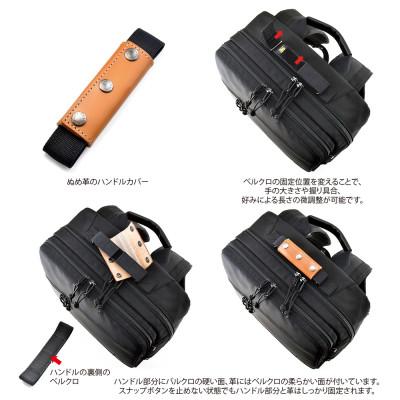 ふるさと納税 松茂町 VanNuys 大人のワーキングベース シングルファスナー(スリム)の画像