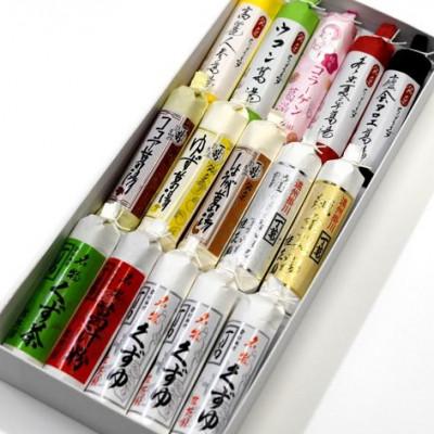 ふるさと納税 掛川市 桂花園 掛川銘菓 丁葛全色(13種)計15本 くず湯 詰め合わせ