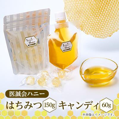 ふるさと納税 茨木市 医誠会ハニー(スパウトパウチ)&amp;キャンディ詰合せ