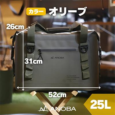 ふるさと納税 河内長野市 ANOBA ブリザードソフトクーラー 25L